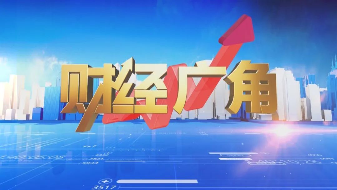【财经广角】市住建局召开全市住建领域吸取事故教训典型案例分析会