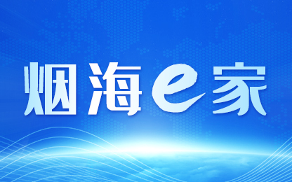 学思想 强党性 重实践 建新功|长岛强化理论学习抓好检视整改 推动主题教育走深走实