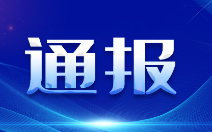 四川雅安致2死2伤油罐车爆燃事故多人被追责