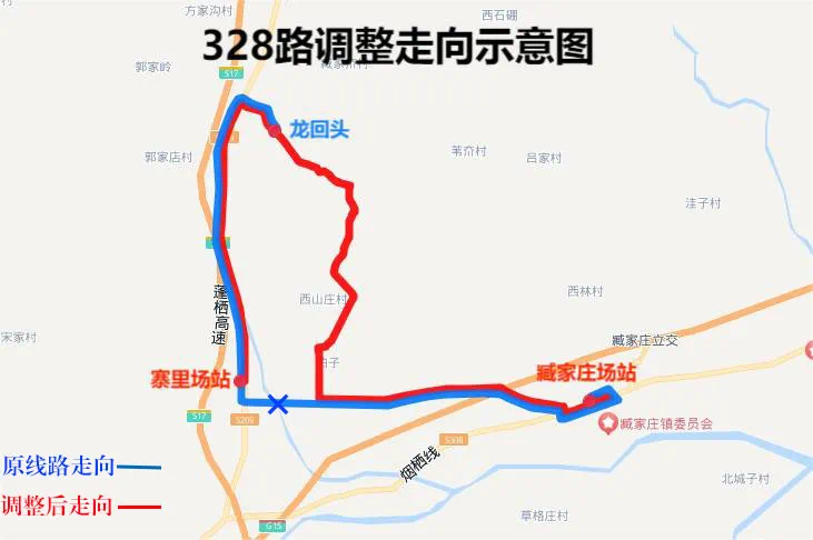 快讯|1月5日优化调整328路，撤销329路