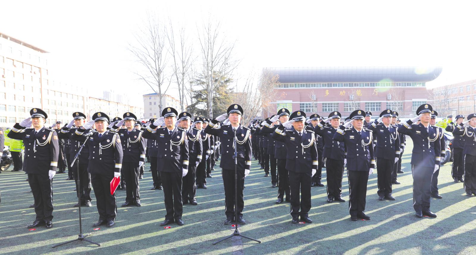 福山公安举行庆祝“中国人民警察节”升警旗暨宣誓仪式
