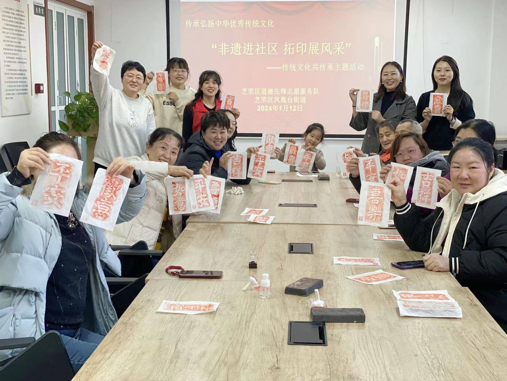 芝罘区楚凤社区：非遗进社区 拓印展风采
