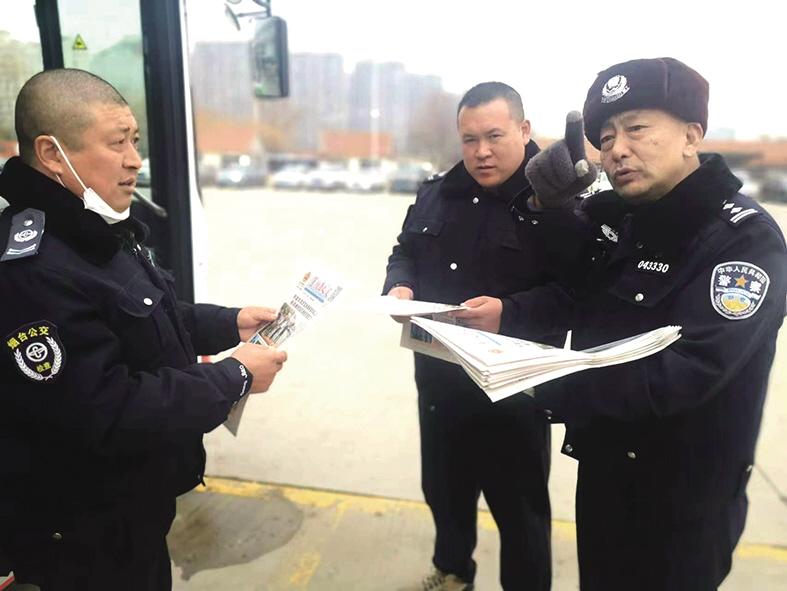 烟台交警四大队走进公交场站 开展冬季安全宣传