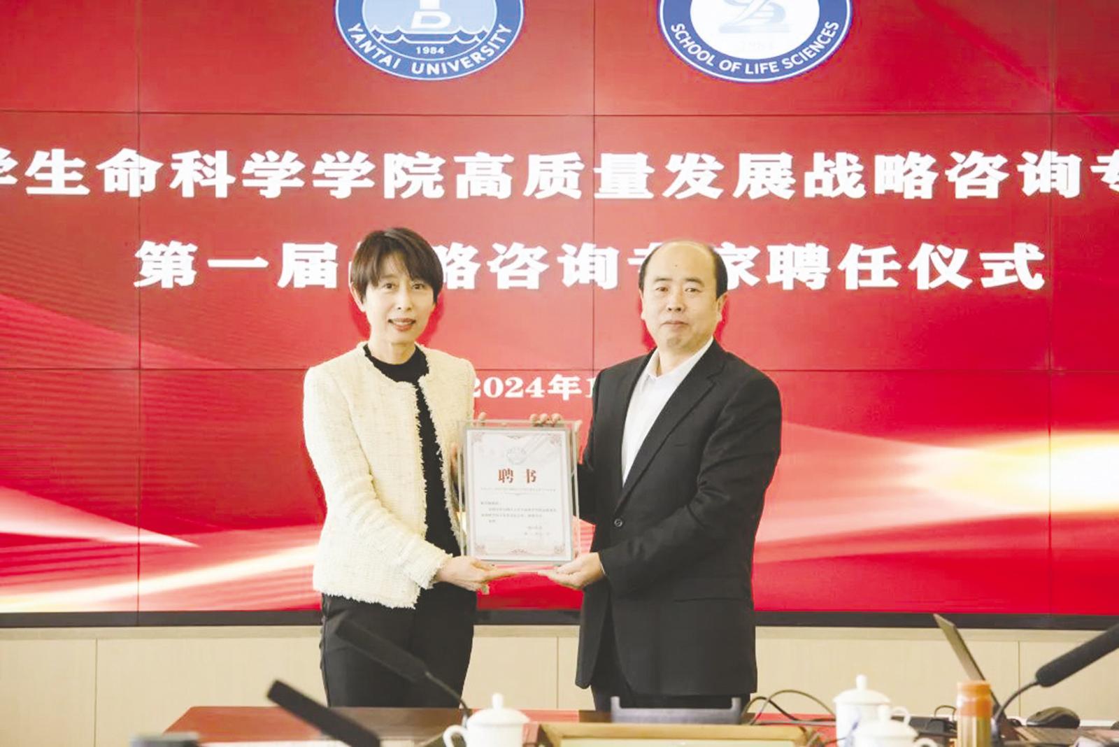 烟大成立“生科类专委会” 引北大等高校院士来烟共商“专业突破”