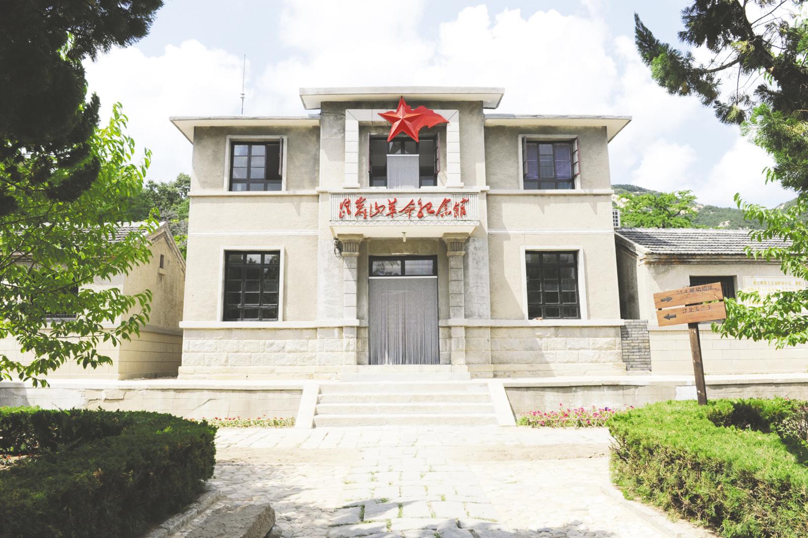 省级爱国主义教育基地昆嵛山革命陈列馆里寻红色印记 感悟坚不可摧的红色力量