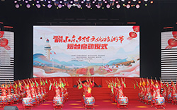 2024春节山东乡村文化旅游节烟台启动仪式举行