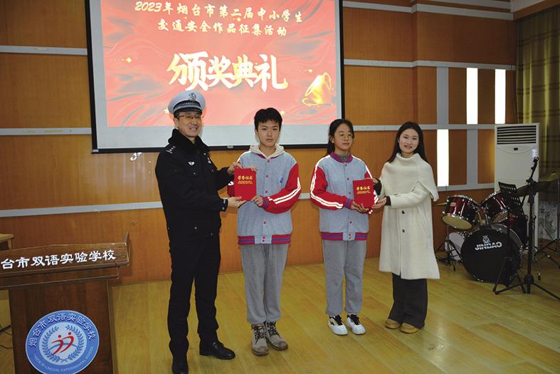 交警一大队走进烟台双语实验学校