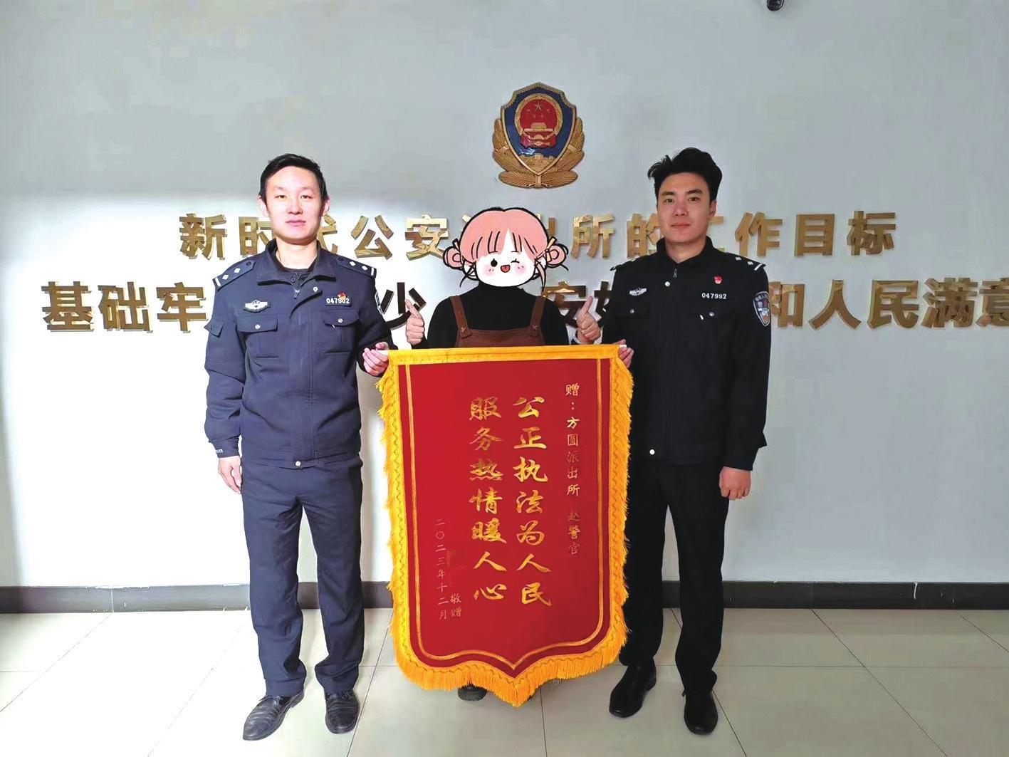 海阳女子办理“百万保险”险被骗 民警及时止付挽回15万元