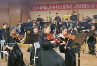 在民乐盛宴中“咬春”迎福 2026烟台新春音乐会即将暖心开票