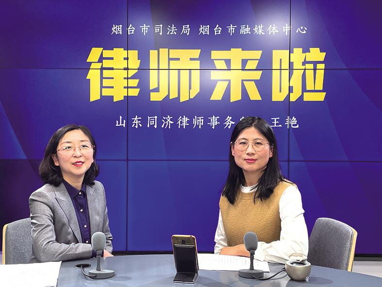 山东同济律师事务所王艳律师直播间获赞