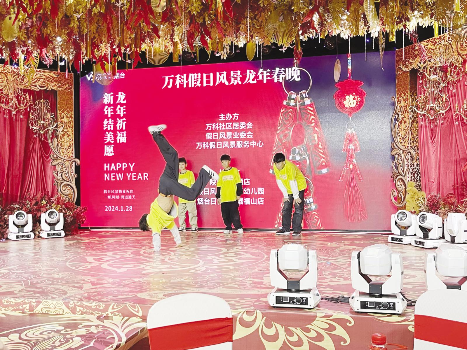 福山万科社区办“春晚” 社区和居民共同策划 节目均为自编自演