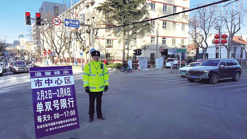 烟台限行首日 民警劝导1000余辆车