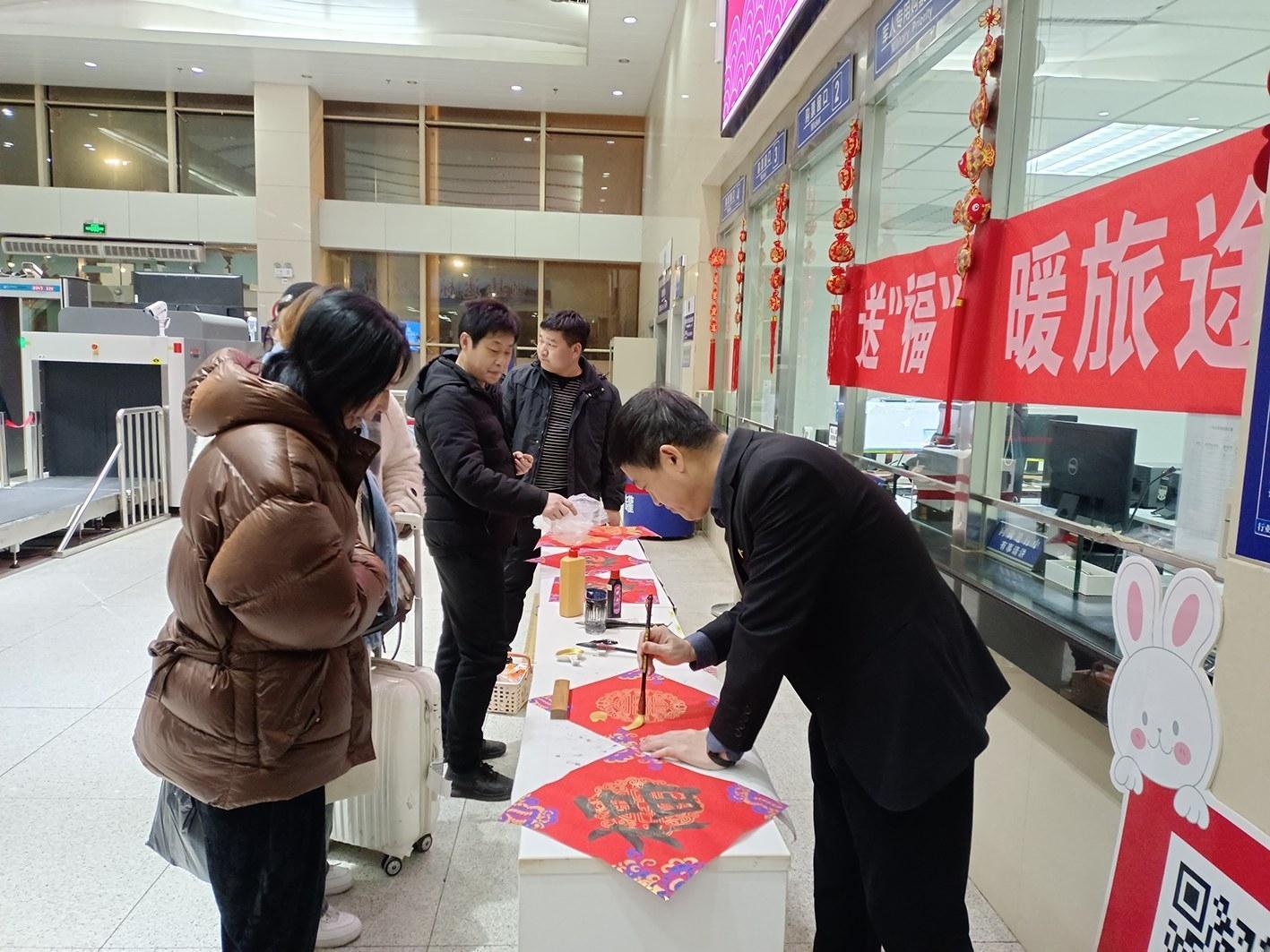 烟台：旅客乘轮渡 写“福”带回家