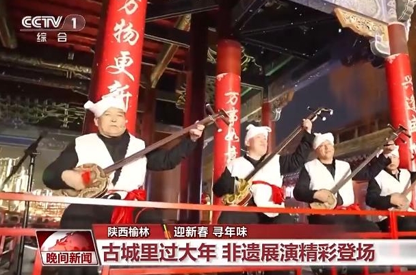 春节将至 年味渐浓！各地过年“花样”多