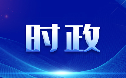 市领导开展春节走访慰问活动