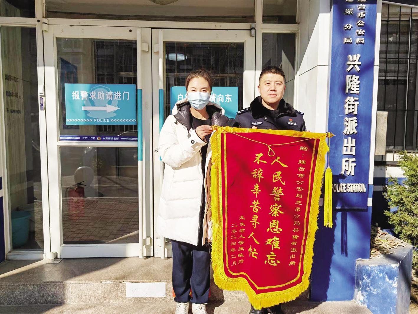 烟台：春节“所”事儿，见证温暖与守护