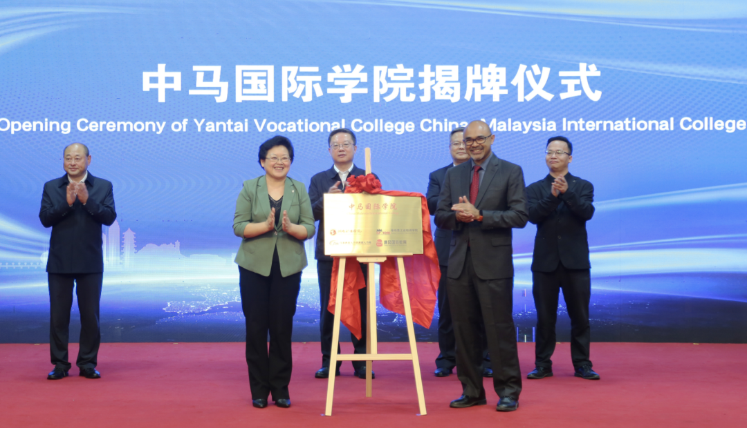 省考核进位13位，这所烟台高校缘何跻身前四强？