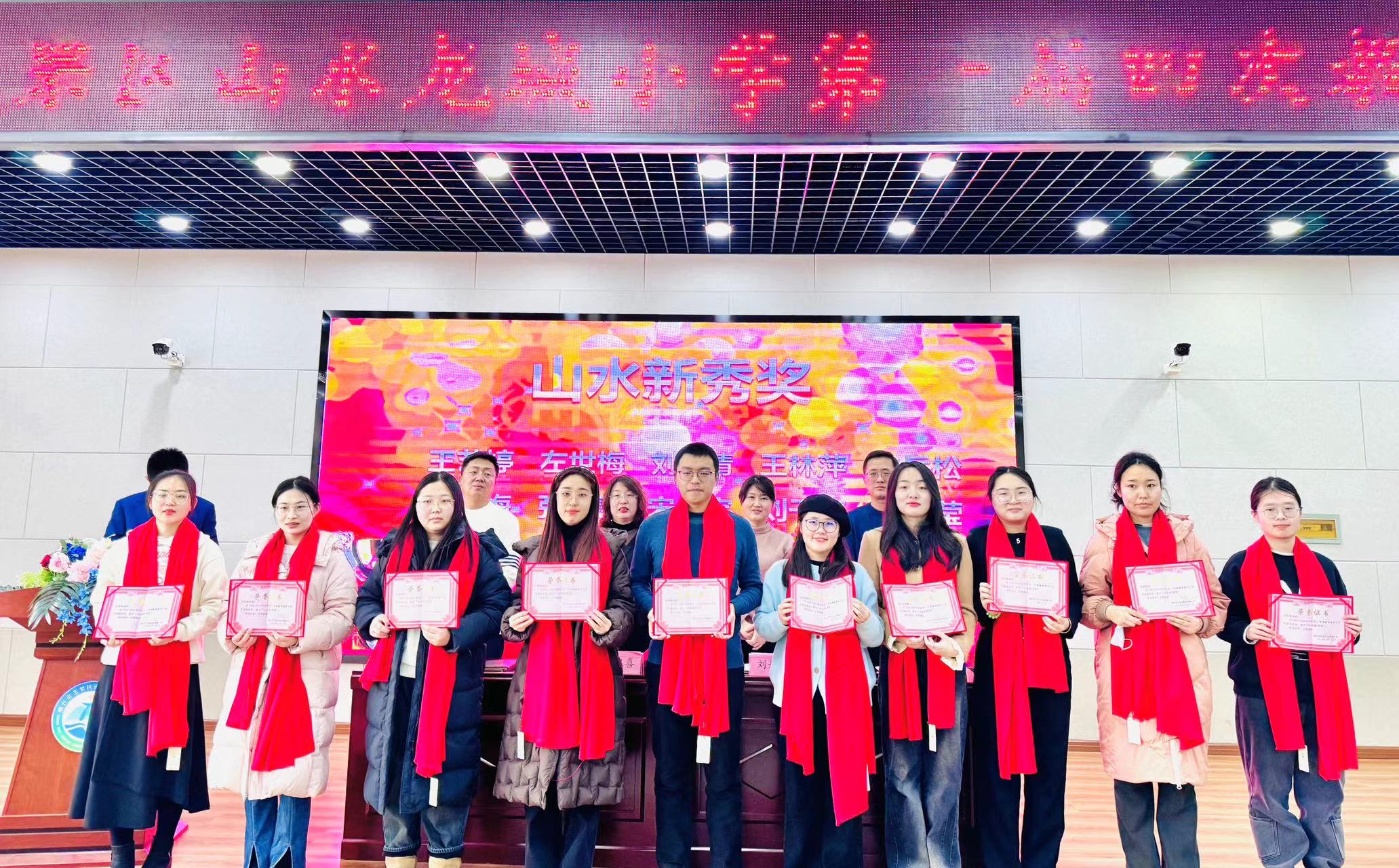 新学期开始，老师们已准备就绪，蓄能待发！
