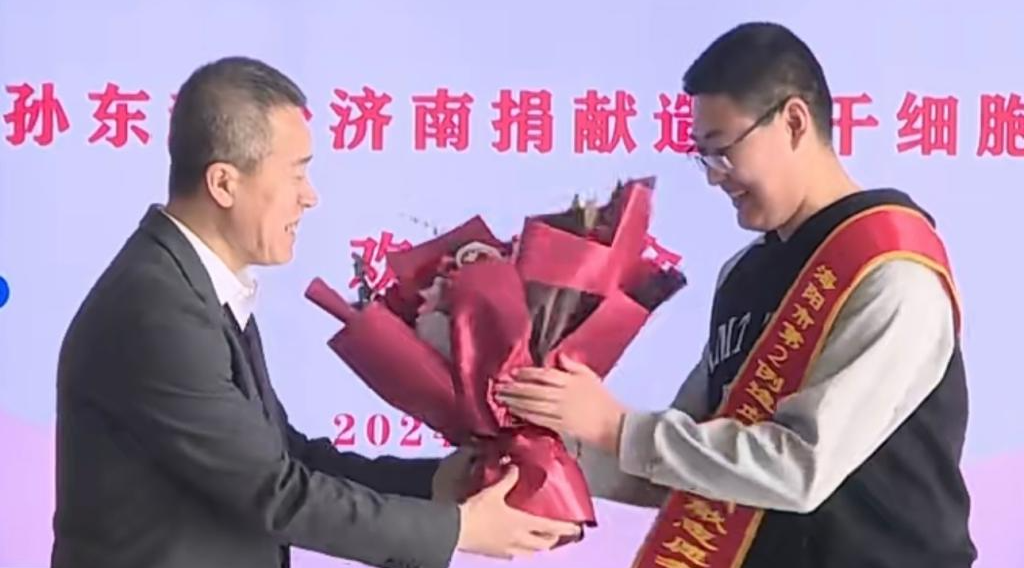 孙东超好样的！海阳第二例造血干细胞捐献者赴济南捐献