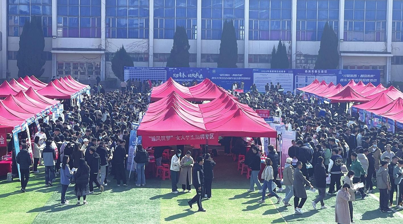 鲁东大学春招会提供1.2万余个岗位 用人单位青睐创新型技能人才