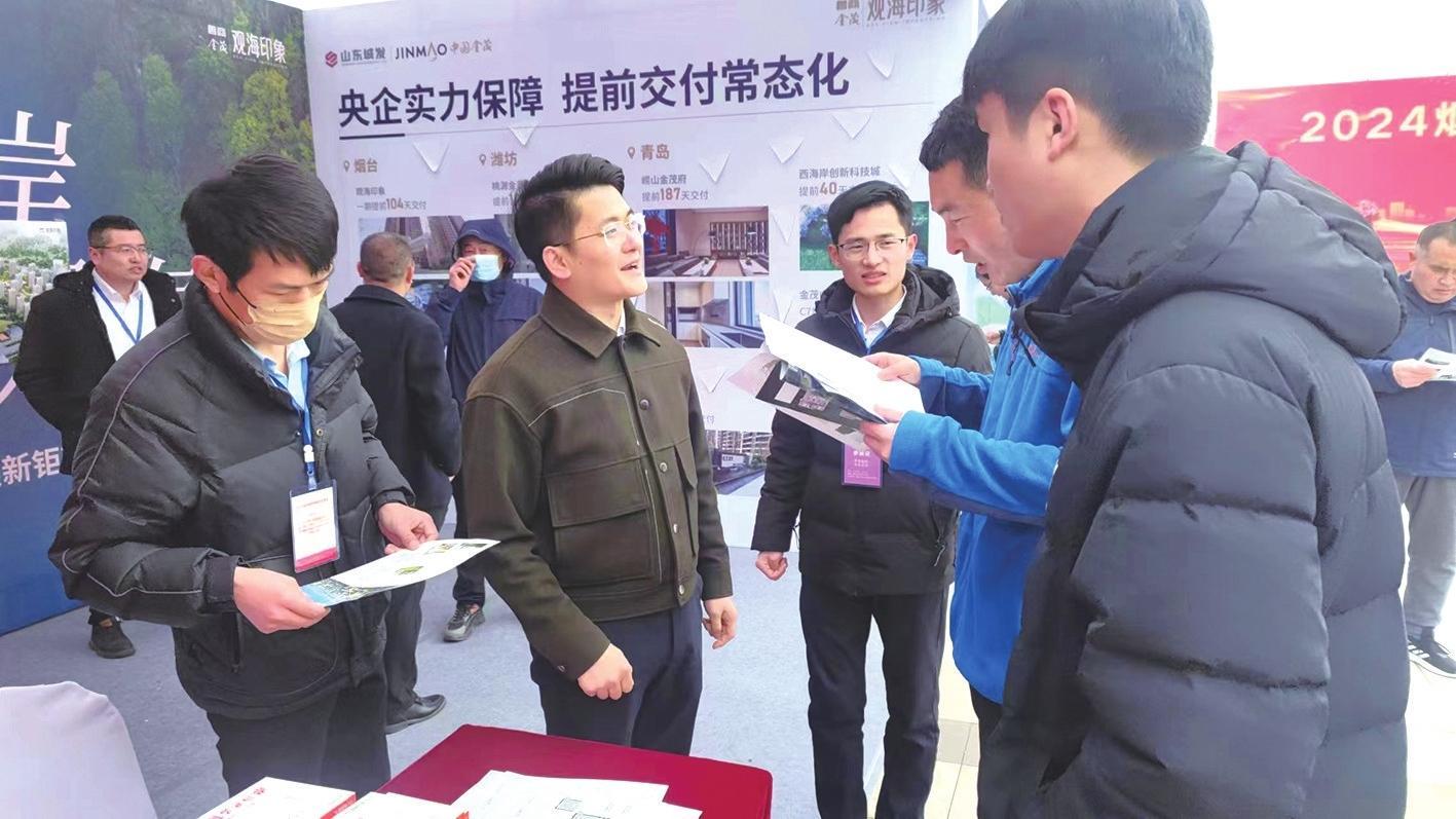 2024烟台春季房交会启幕，68个楼盘参展，31个项目获授信签约