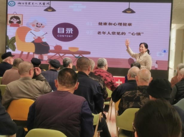 蓬莱区社会组织开展“强服务 走基层 建新功”专项行动