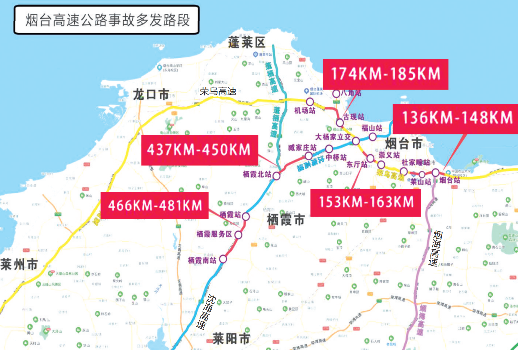 清明假期高速公路免费通行 免费时间为4月4日0时至6日24时