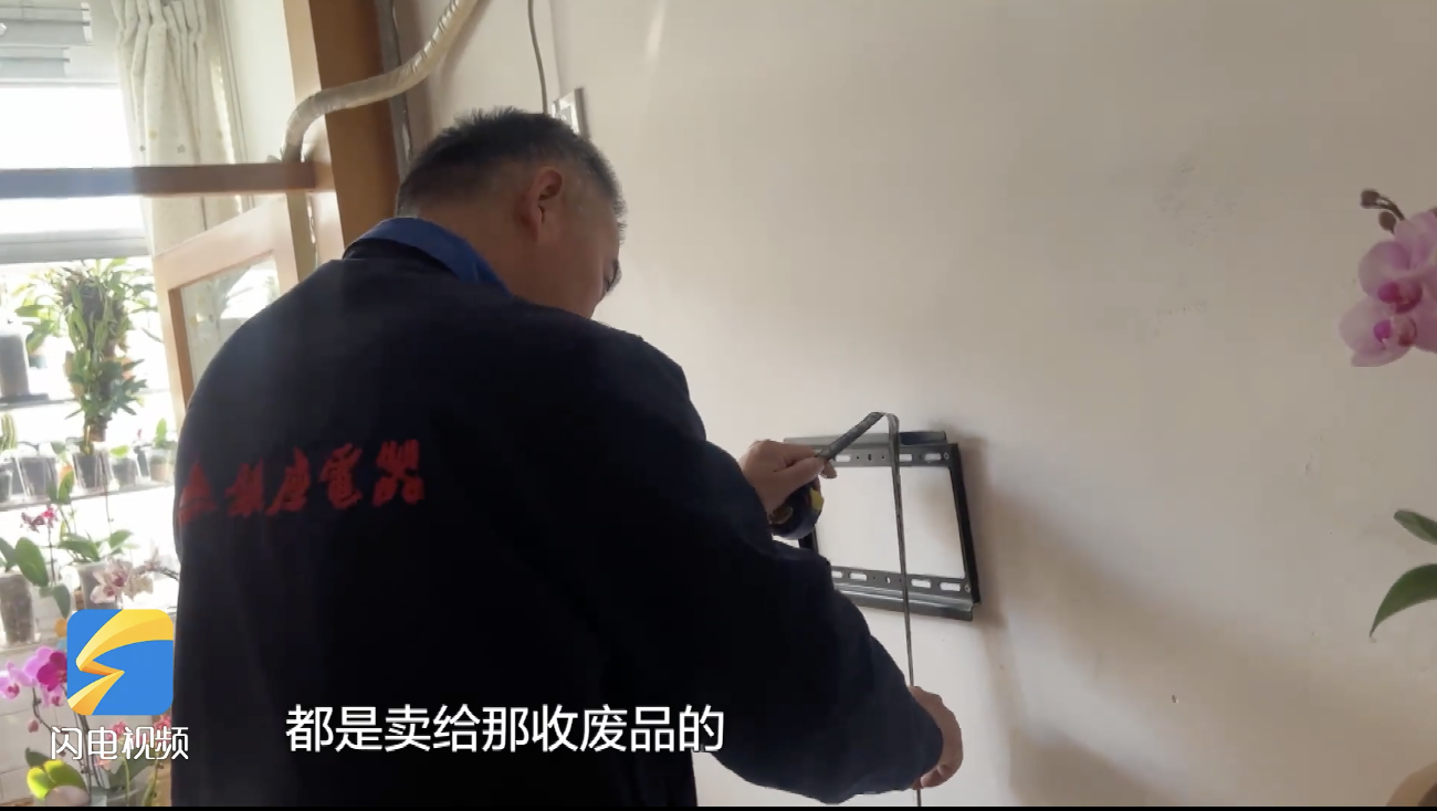 山东以设备更新助推新质生产力发展