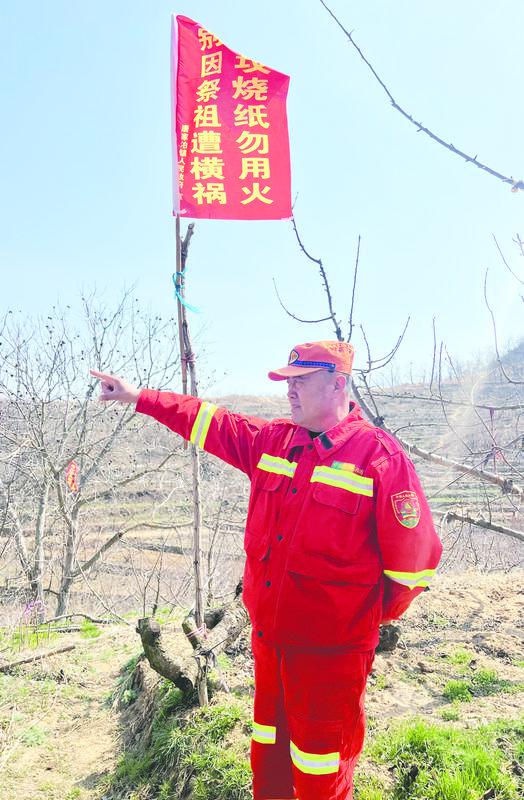 栖霞唐家泊镇护林防火员李许政：日巡百公里，只为平安