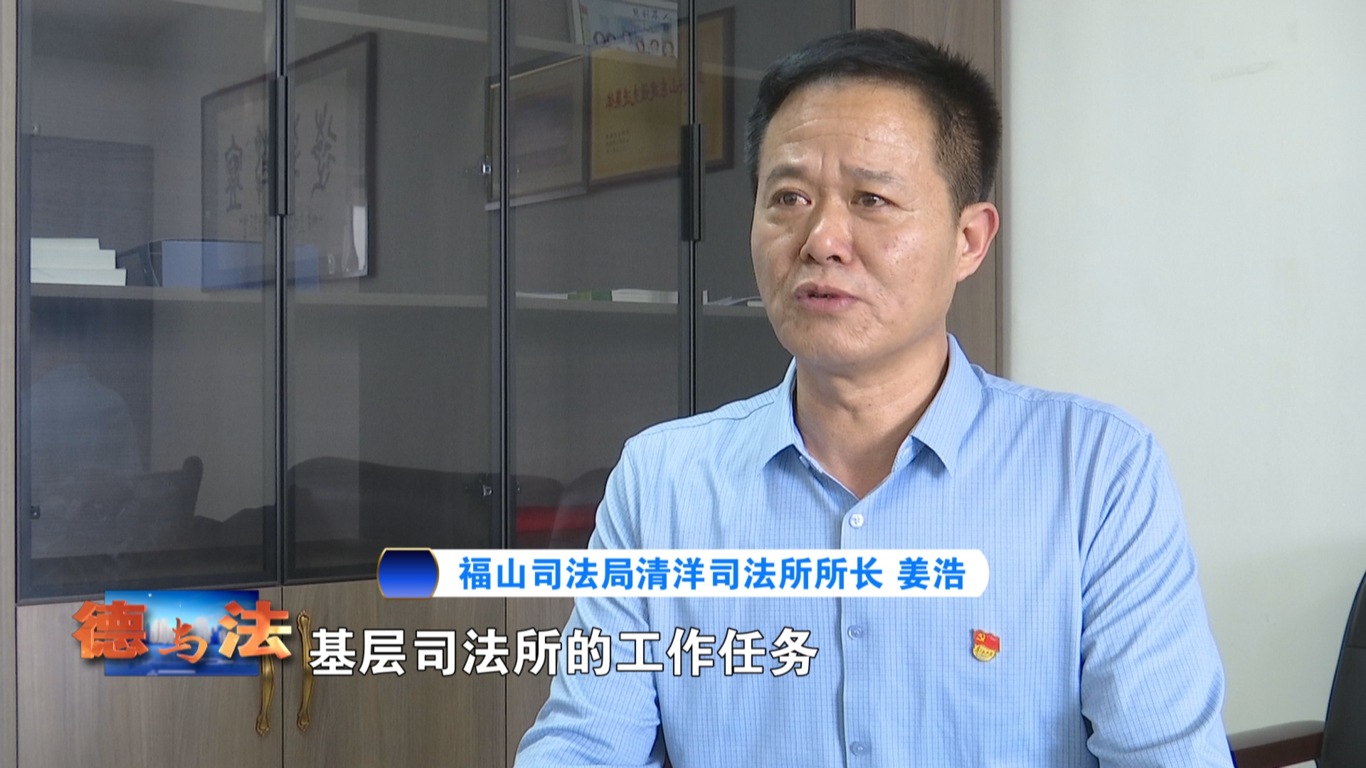 【德与法】紧紧螺丝，上上弦，拧紧社矫这道“安全阀”