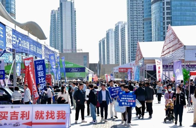 2024烟台春季车展4日销量突破3800台