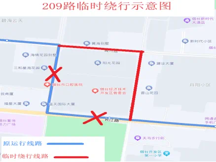 快讯|即日起，烟台公交209路临时绕行