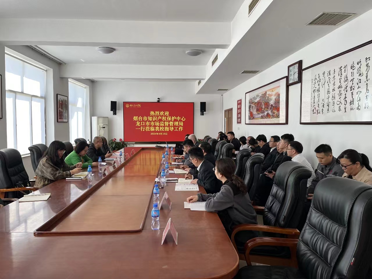 奋进万亿新征程 烟台保护中心助推优势产业绿色转型
