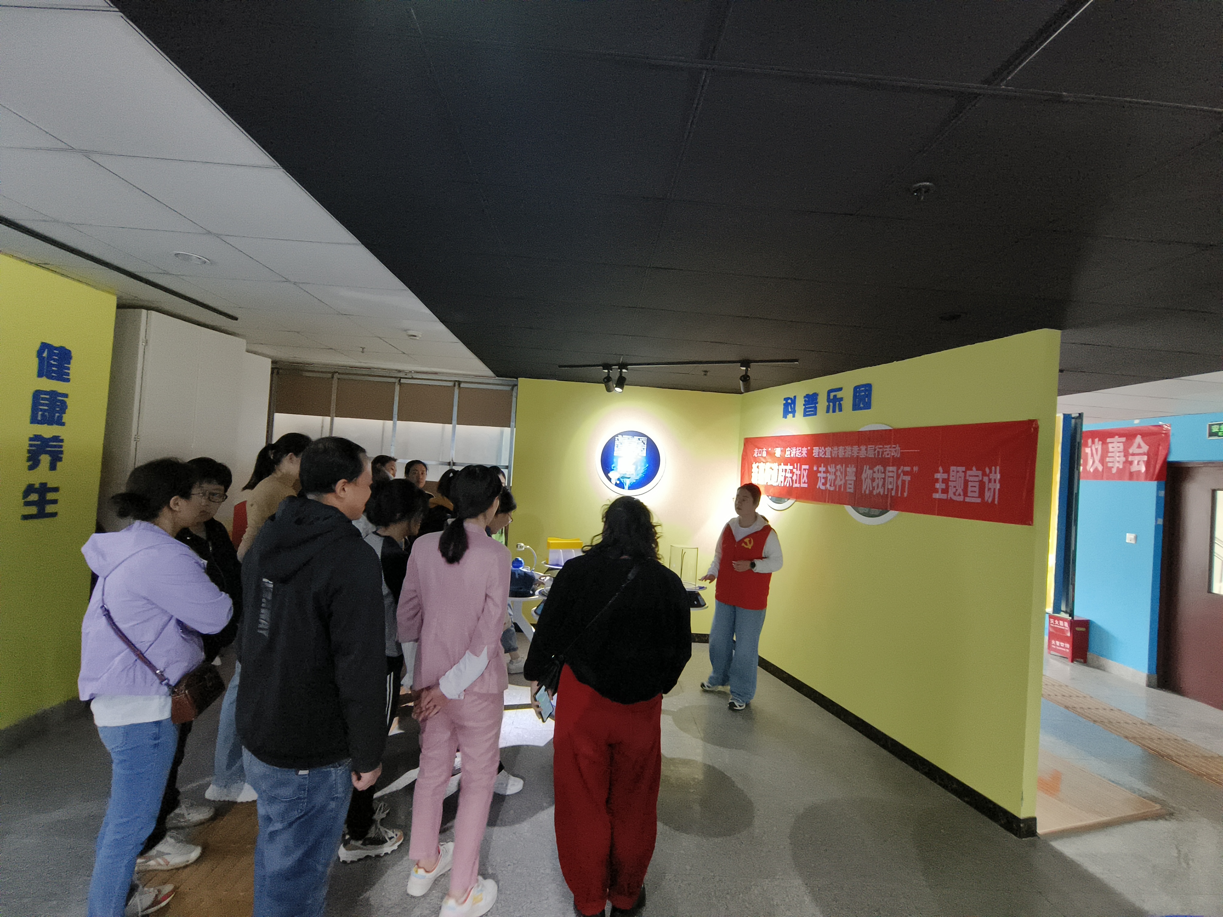 龙口市“‘理’应讲起来”理论宣讲春游季基层行活动——走进新嘉街道府东社区科普馆