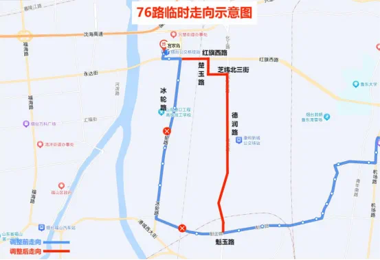 4月21日起，烟台76路公交绕行方案临时调整