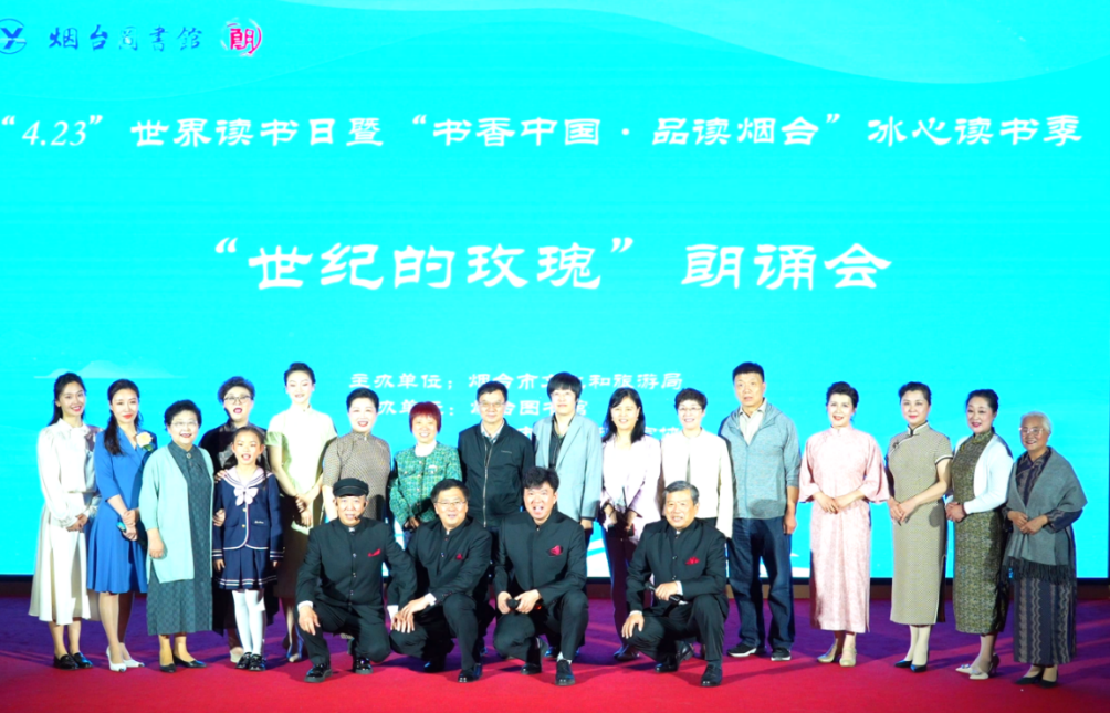 图书馆服务宣传周 | 品读玉壶冰心 畅享“世纪玫瑰”