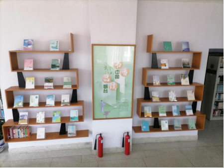 “书香中国·品读烟台”烟台图书馆世界读书日主题图书展即日展出