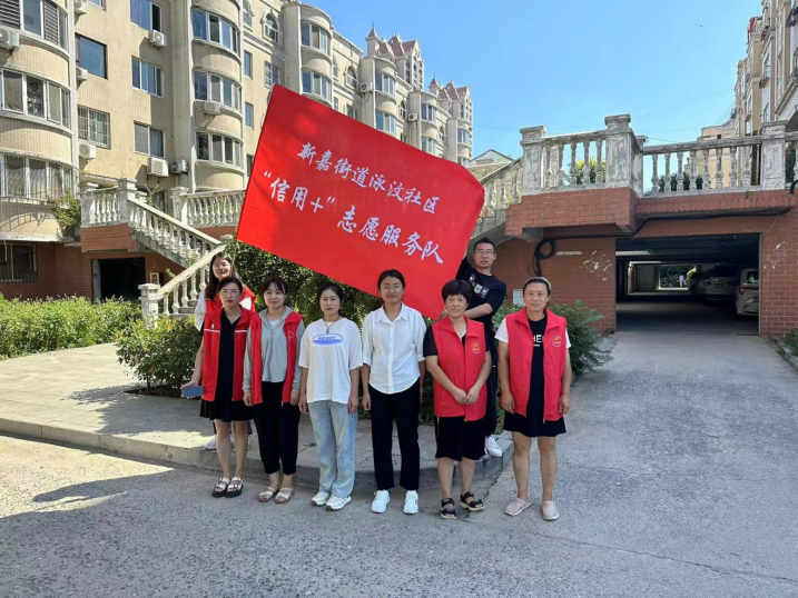 龙口市新嘉街道：“信用”治理助力老旧小区换新颜