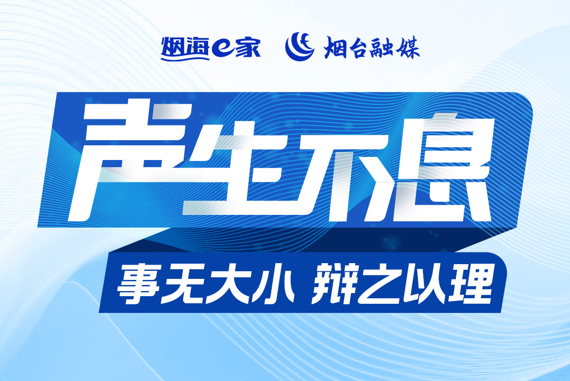 评论·声生不息|“擦边”只是借口，这是在冲撞法律底线！