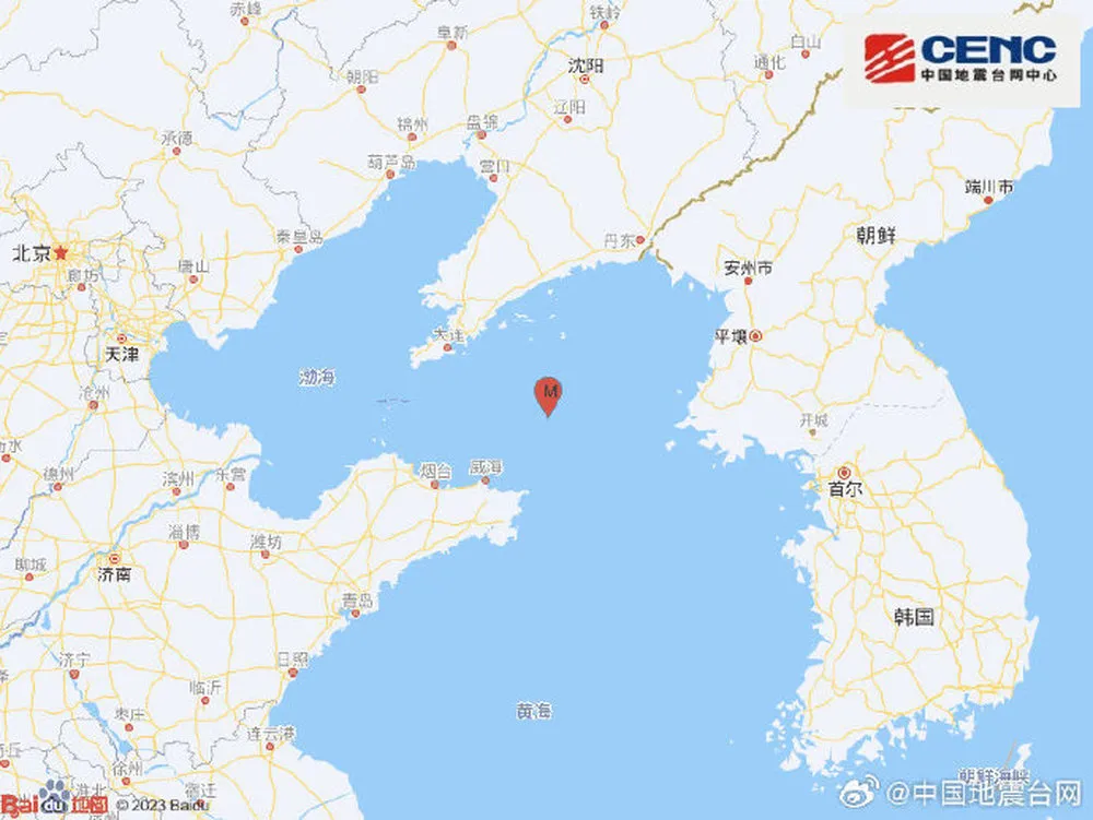 黄海海域发生4.4级地震 烟台有震感