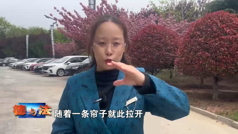 【德与法】火车下铺拉帘，隐私PK共享，您站哪一边？