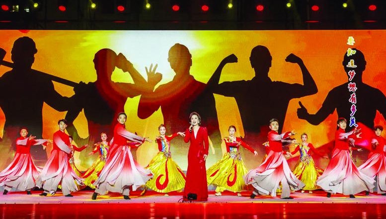 全市职工庆“五一”文艺演出精彩上演