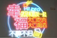 解锁渤海轮渡船上吃喝玩乐一站式打卡