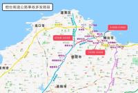 烟台高速交警发布返程提醒