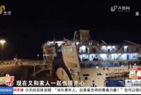 烟台：五一文旅热 相约海上日出