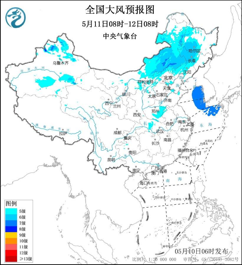 双预警！山东部分地区将有强降水或7～10级大风