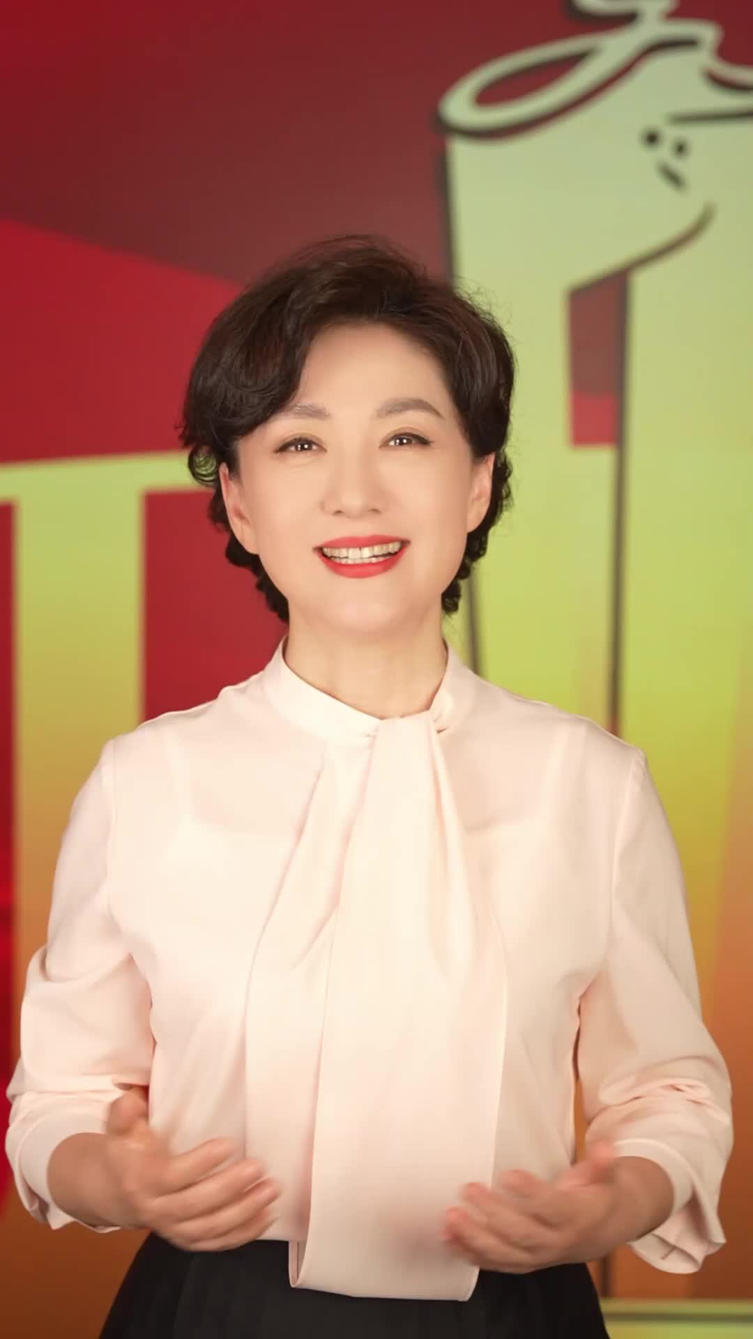 海霞邀您共赴金声之约