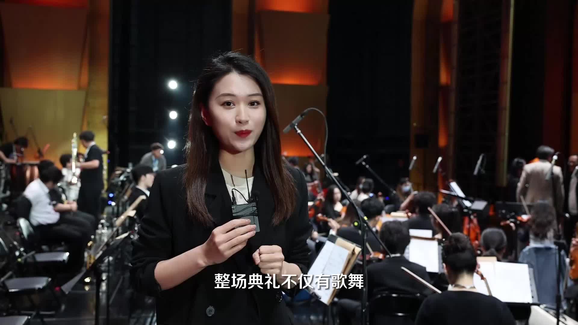 探班“金声奖”|夏小汤：音乐家和主持人共同在舞台上感受这一激动时刻