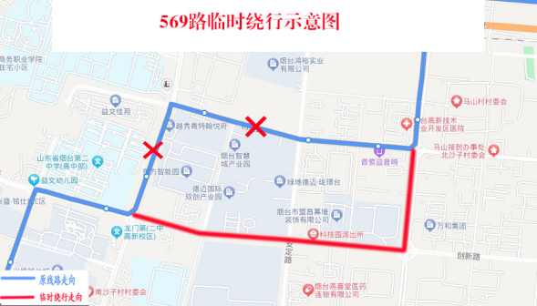 即日起，烟台17路等6条线路临时绕行