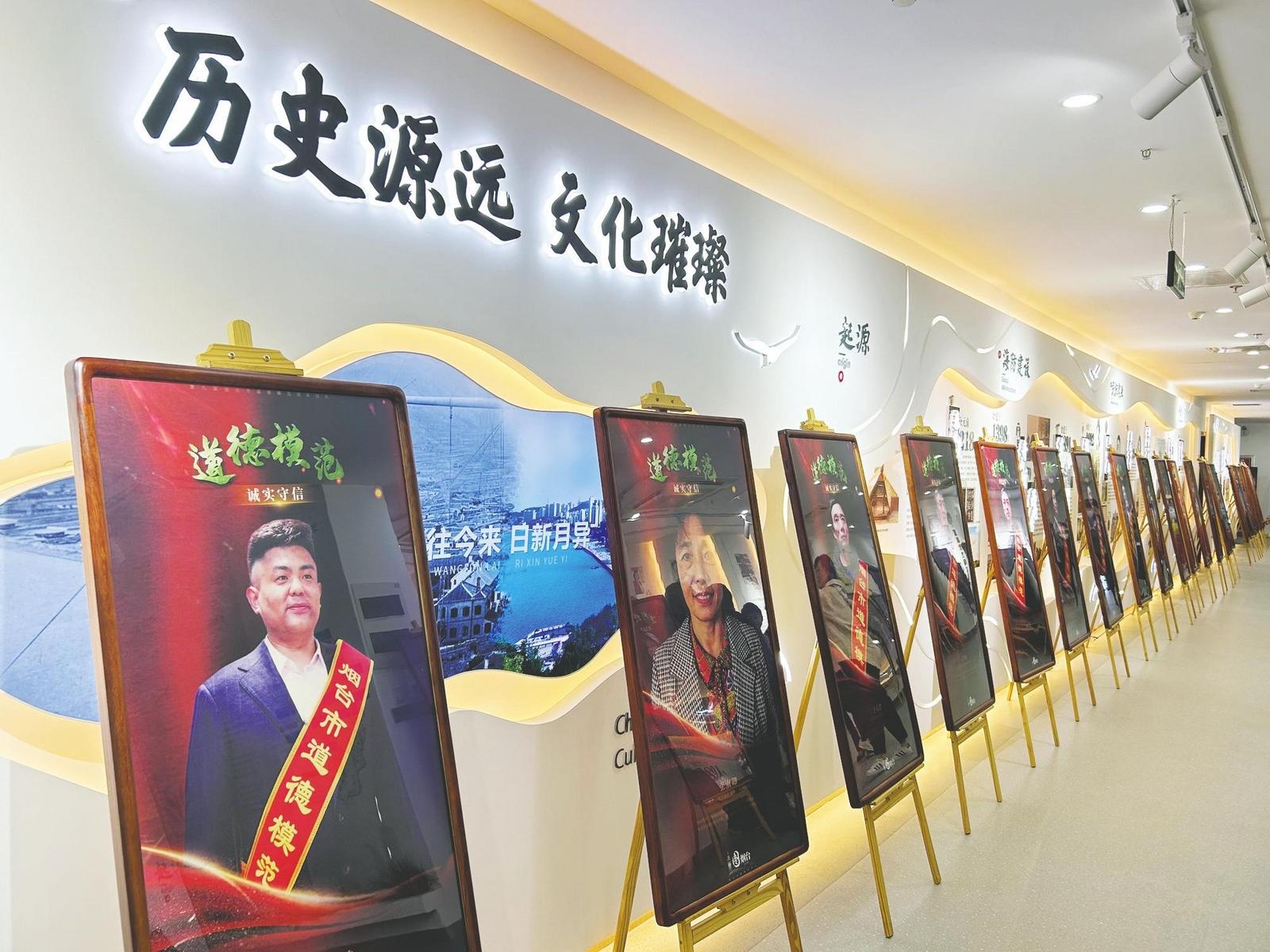 烟台市第九届道德模范事迹画像巡展启动 传递向上向善力量